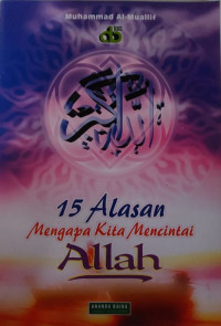Image of 15 Alasan Mengapa Kita Mencintai Allah (Media Hidayah Publisher)
