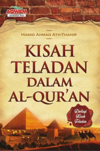 Image of KISAH TELADAN DALAM AL-QUR'AN