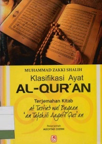Image of Klasifikasi Ayat-Ayat AL-QUR'AN