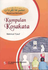 Image of Majmu'atul Mufradat - Kumpulan Kosakata