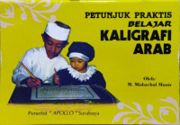 Image of PETUNJUK PRAKTIS BELAJAR KALIGRAFI ARAB
