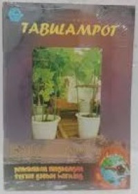 Image of TABULAMPOT