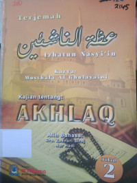 Image of Terjemah Izhatun Nasyi'in - Kajian tentang : AKHLAQ 2